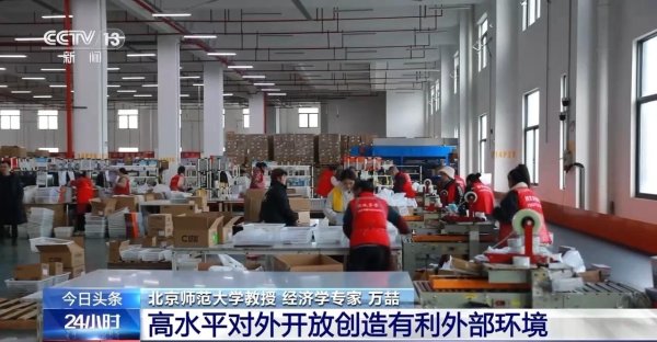 面对美国加征关税冲击 中国如何维护自身权益？专家分析